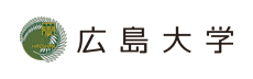 広島大学